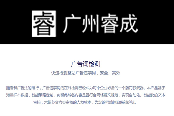连南瑶族自治专业营销网站建设价格