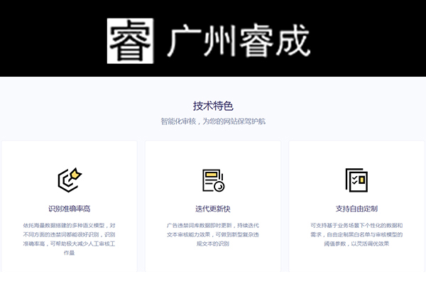 连山壮族瑶族自治专业网站优化平台