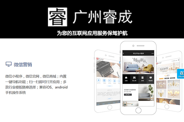 福田专业企业网站建站平台
